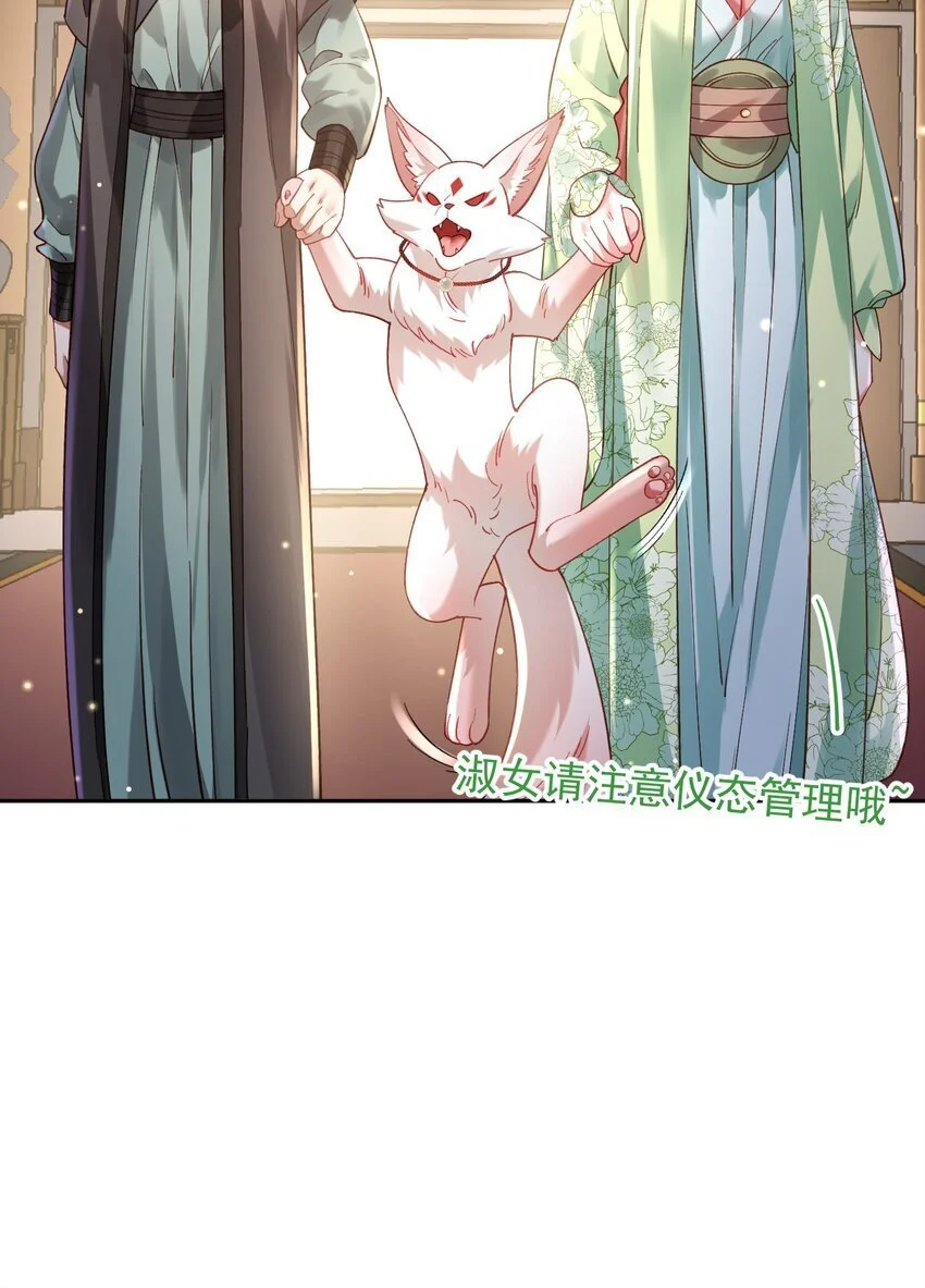 030 香火59