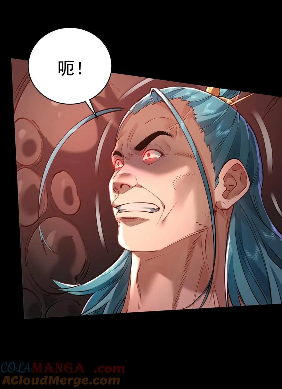 045 幕后之人9
