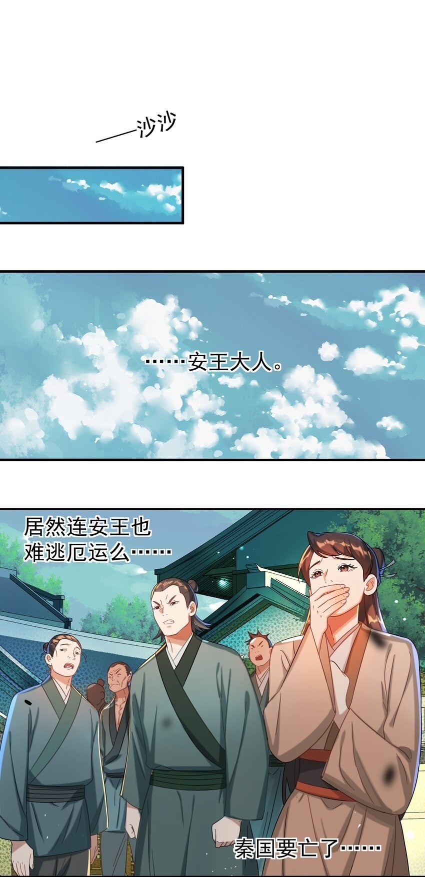 015 天命49