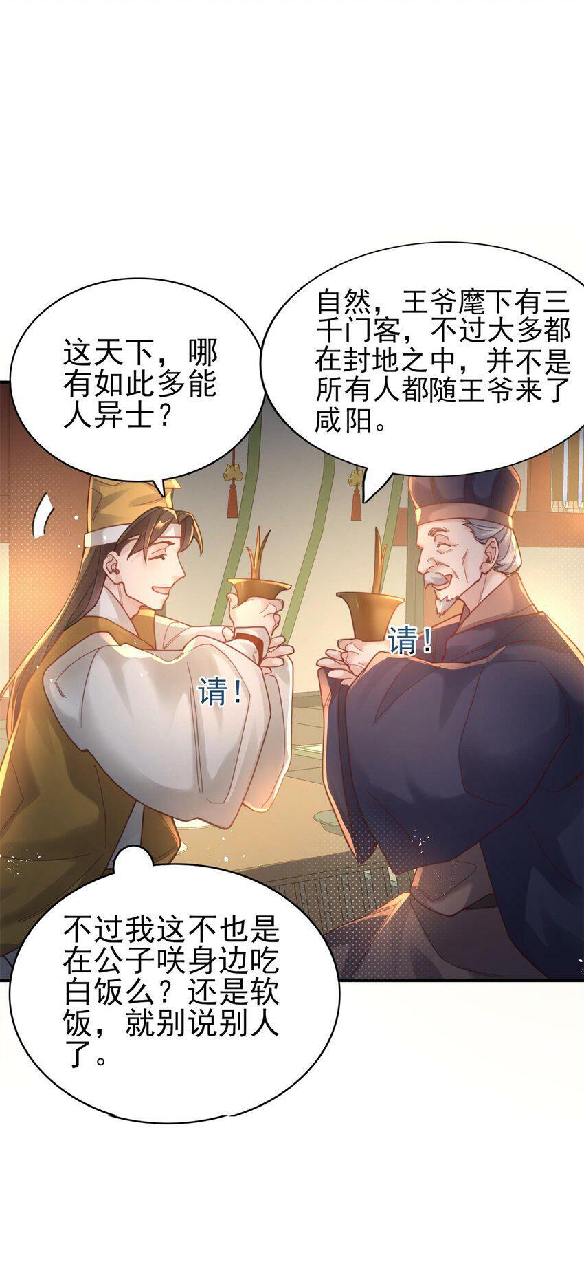 006 国运48