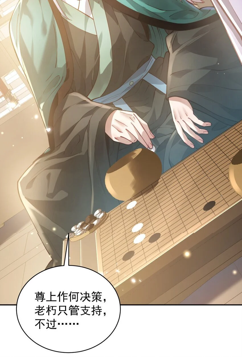 031 神像52