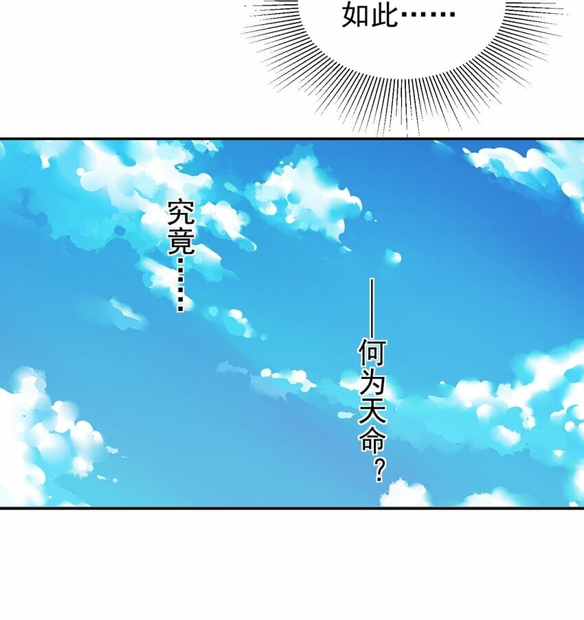 017 玉石37