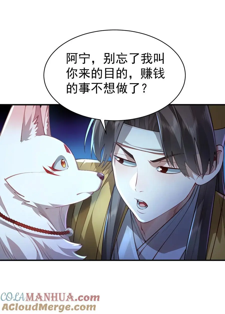 034 殉道者24