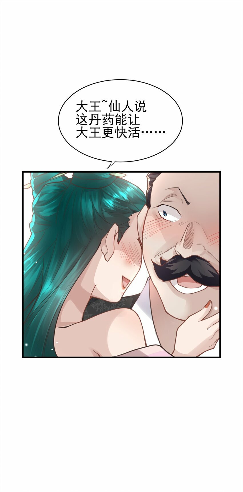 008 缉拿！8