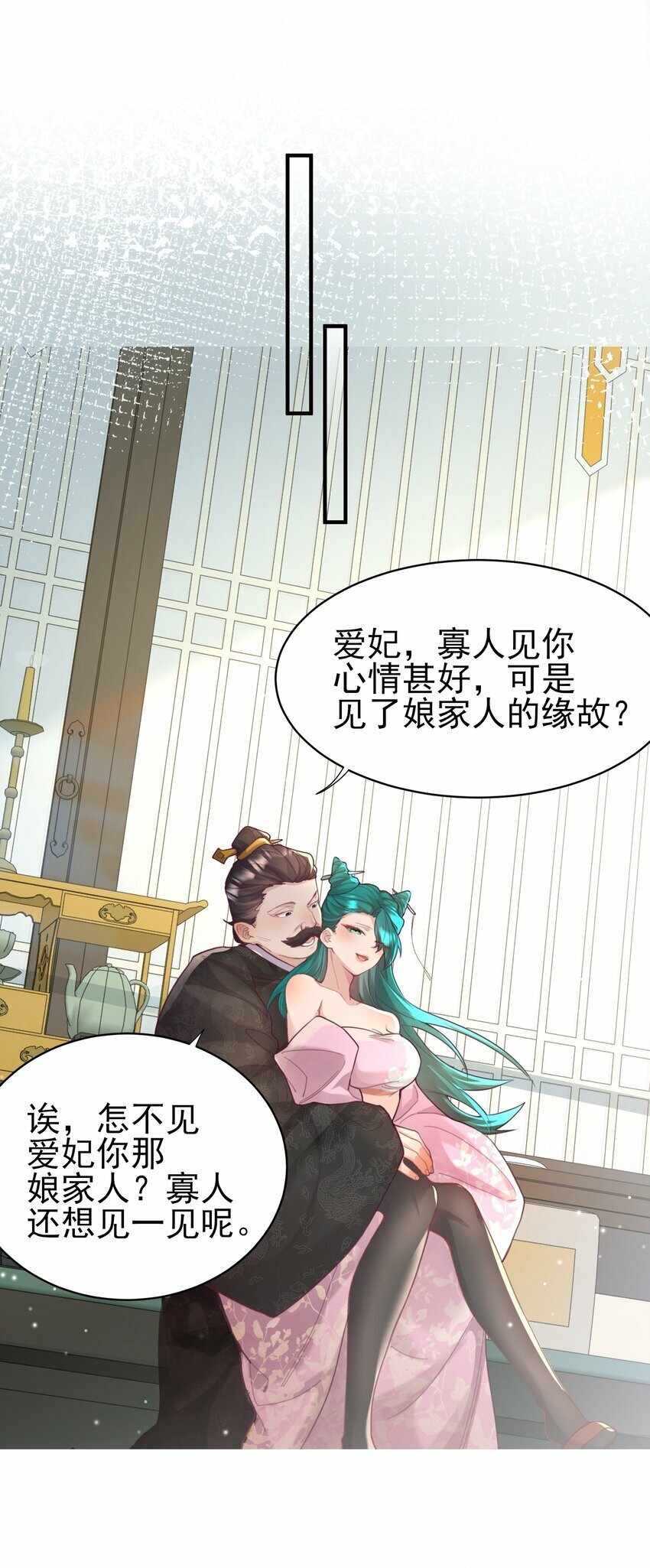 008 缉拿！4