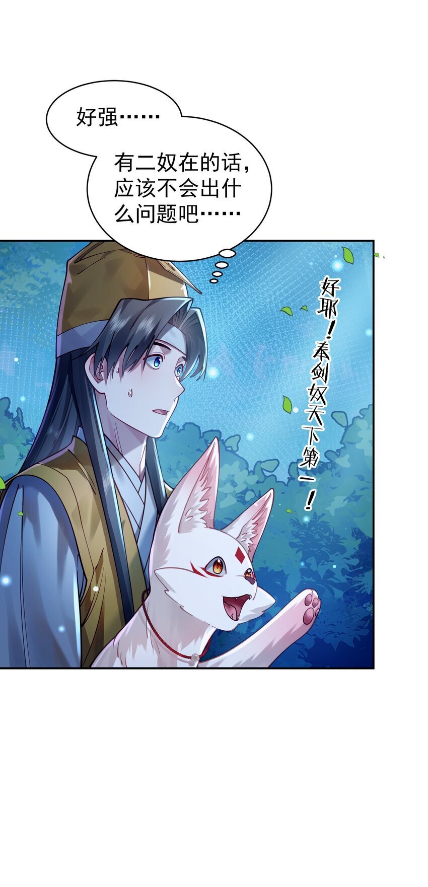 025 闭关50