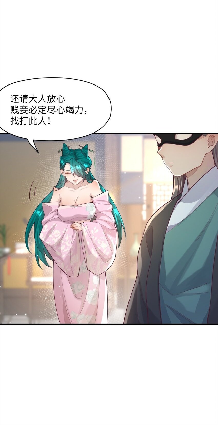 008 缉拿！1