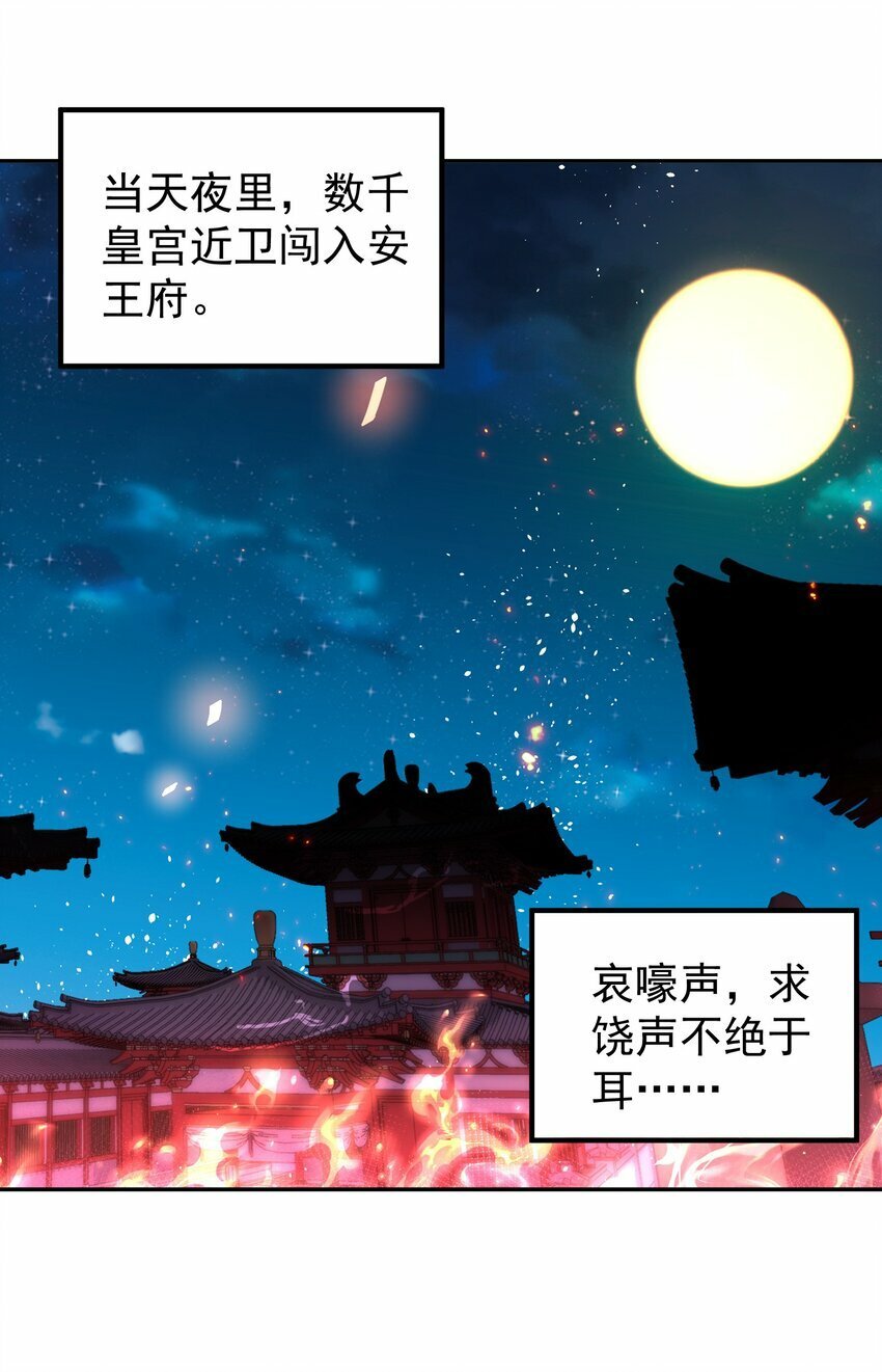 014 君，臣70