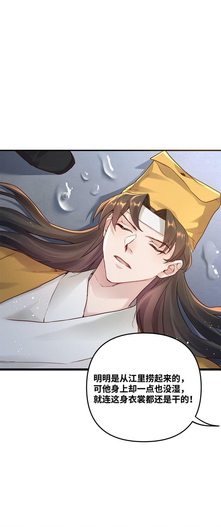004 天眼26