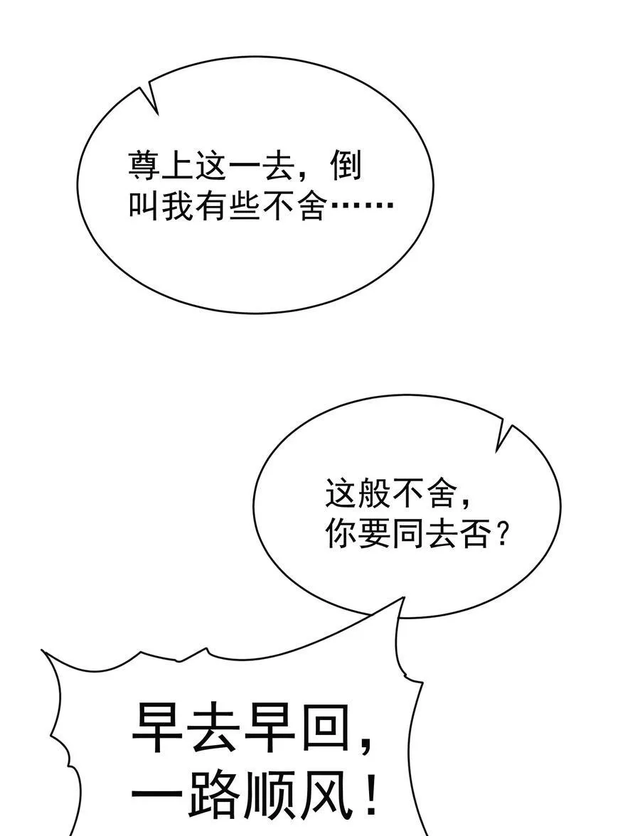 38 颇有自知之明65