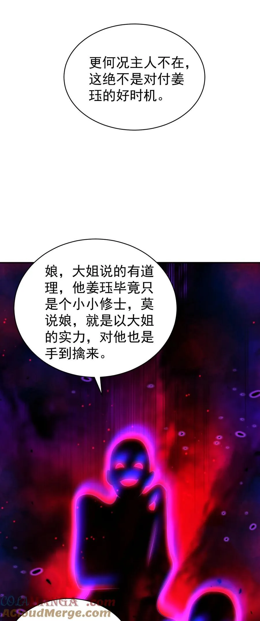 37 器成33