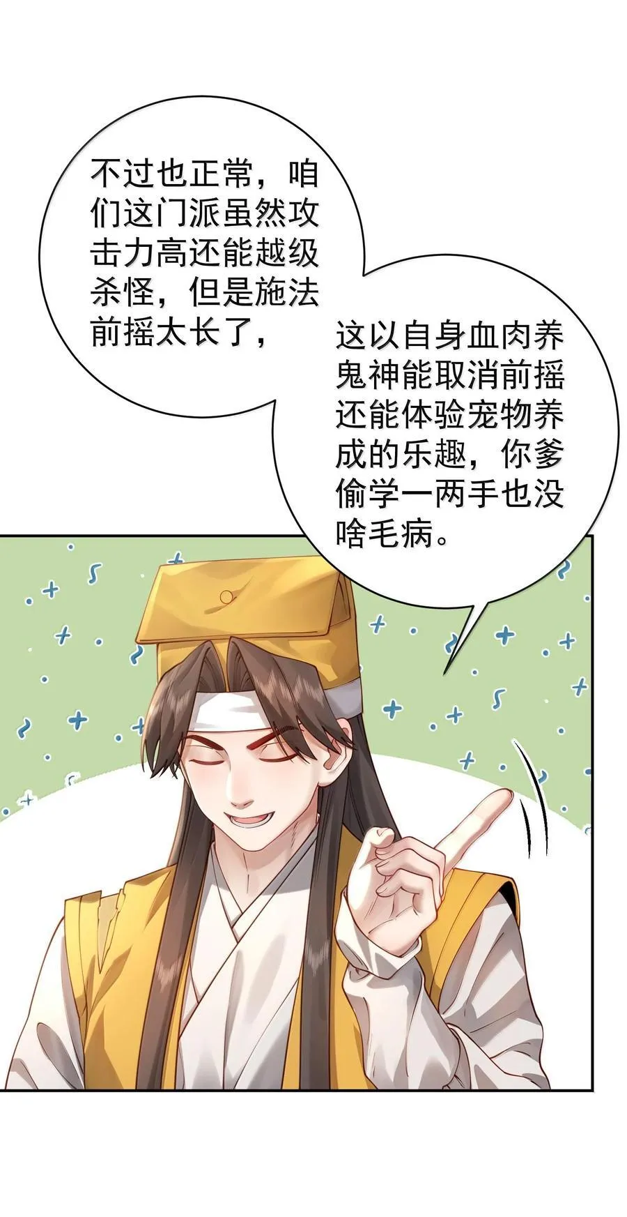 040 伤天害理少做47