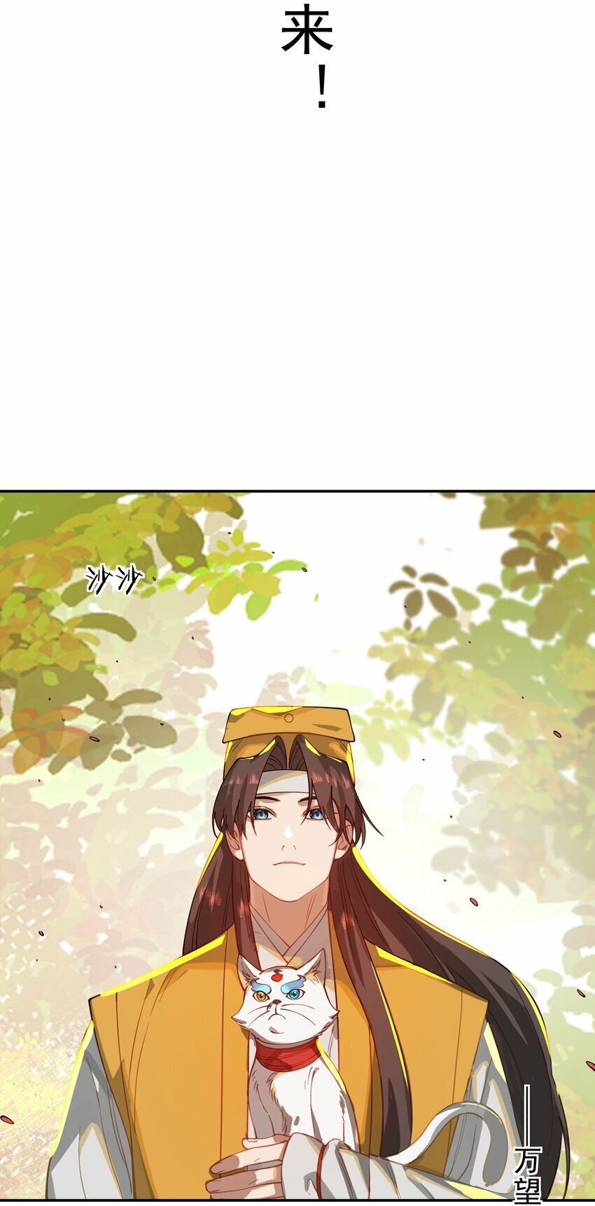 017 玉石66