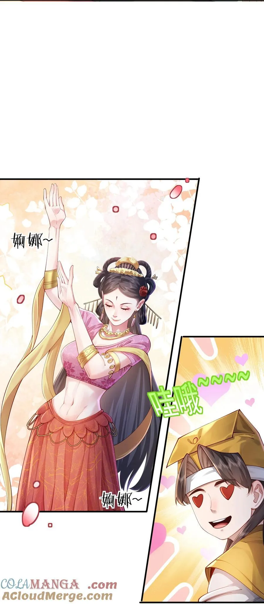 36.1 神霄宫36
