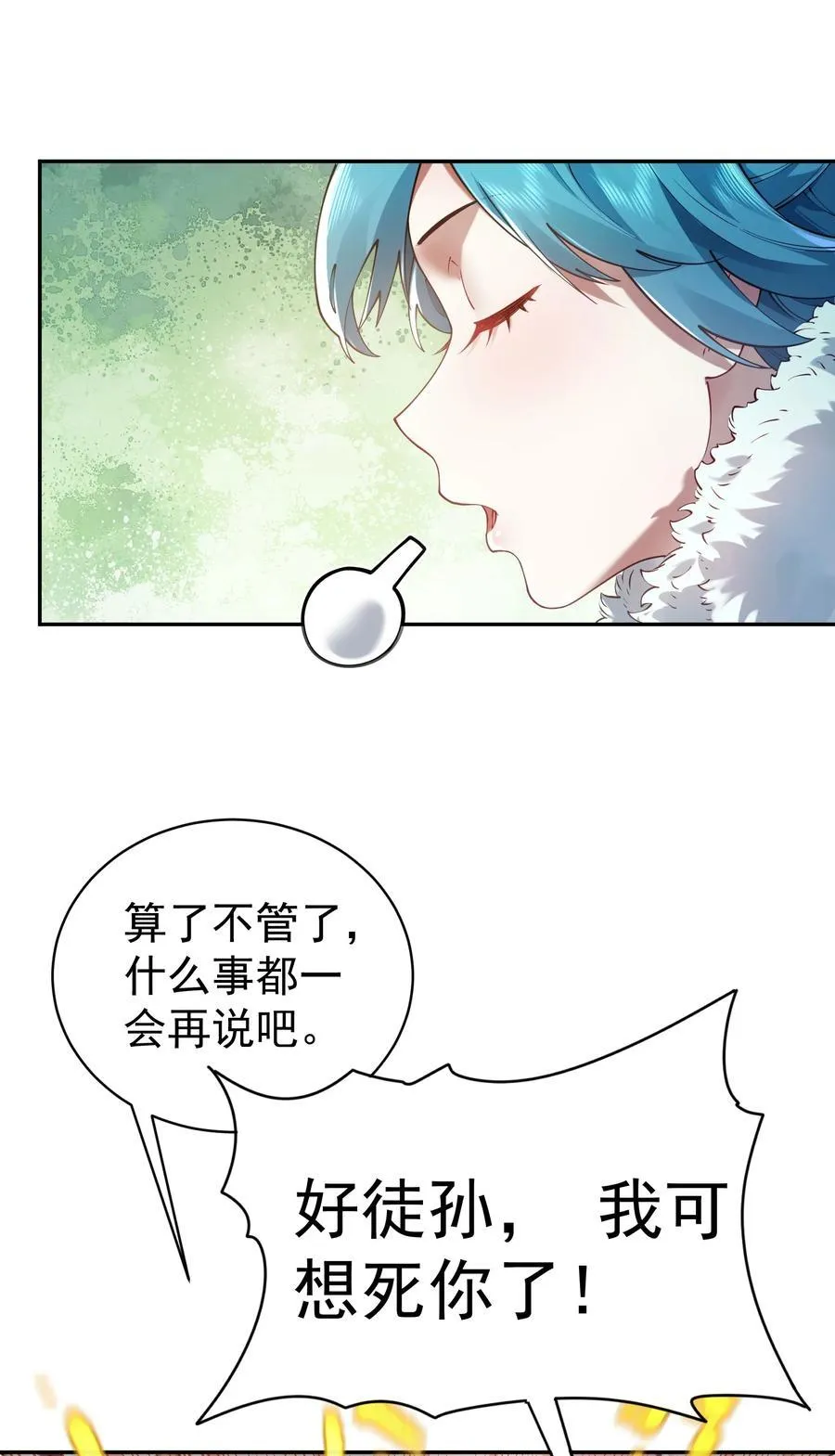 039 偷袭！22