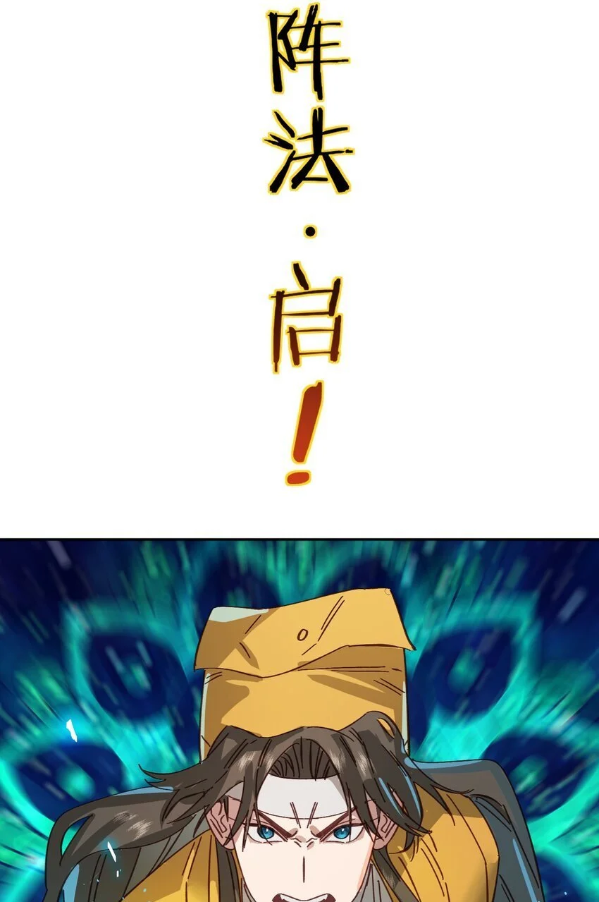 026 第26话58