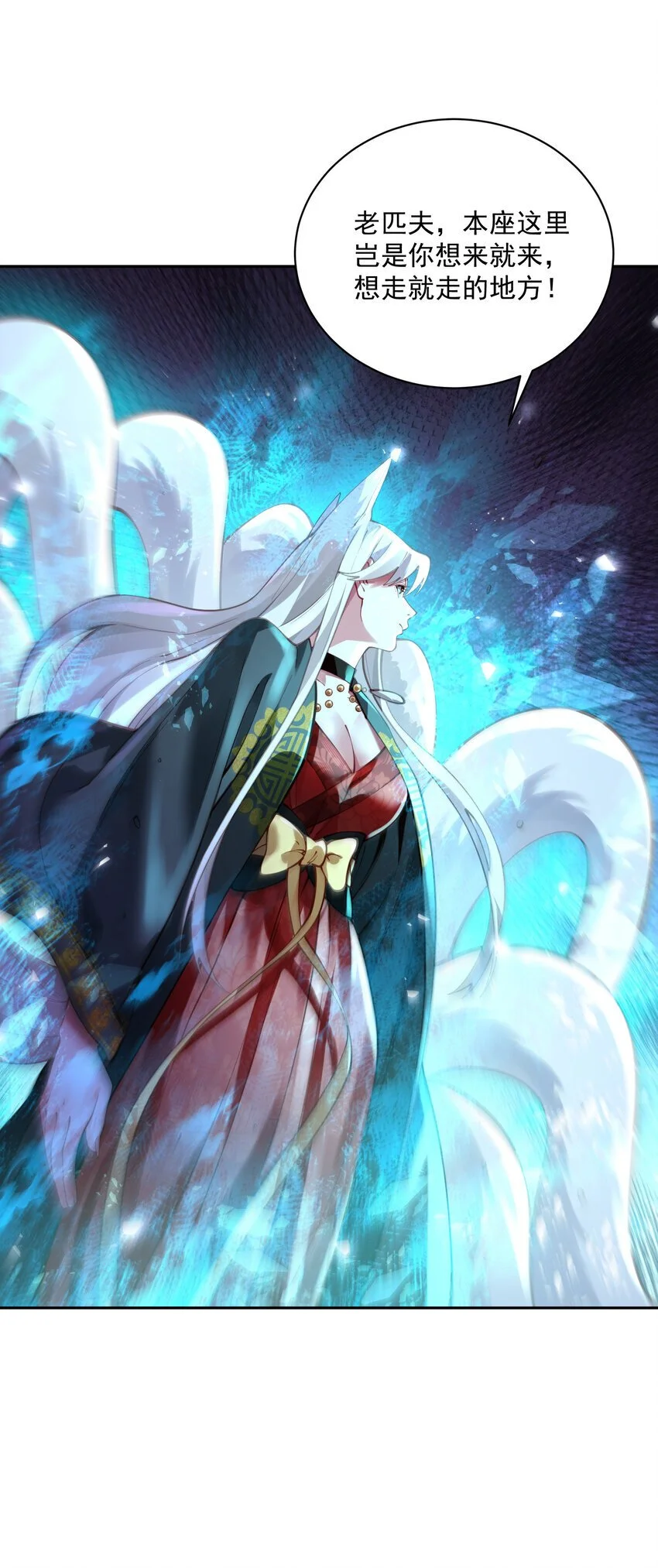 029 跑不了6