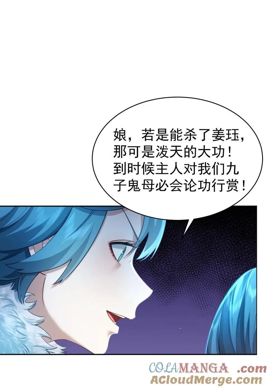 37 器成42