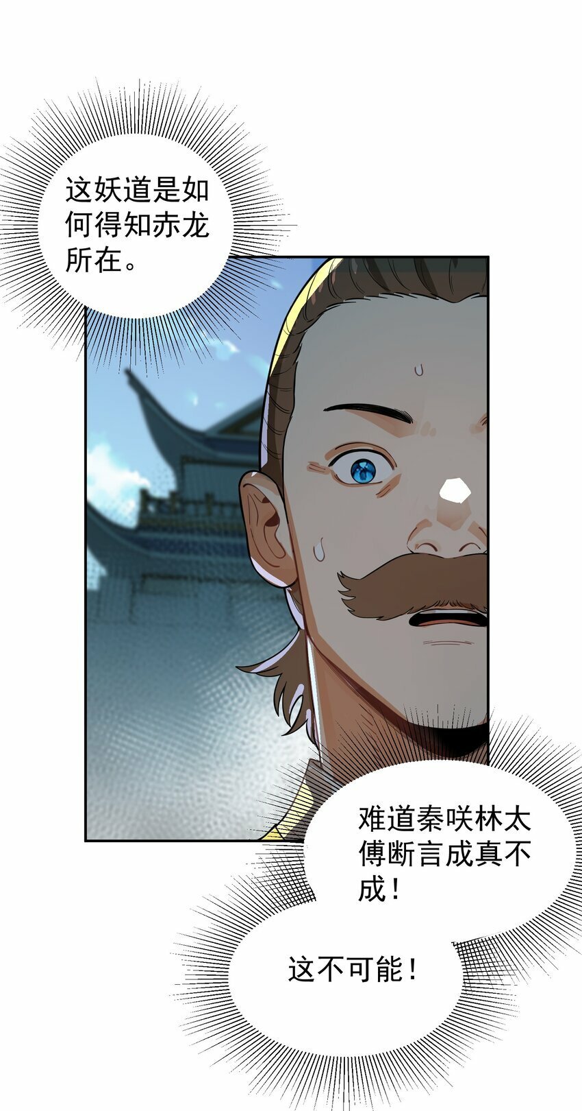 016 冤魂22