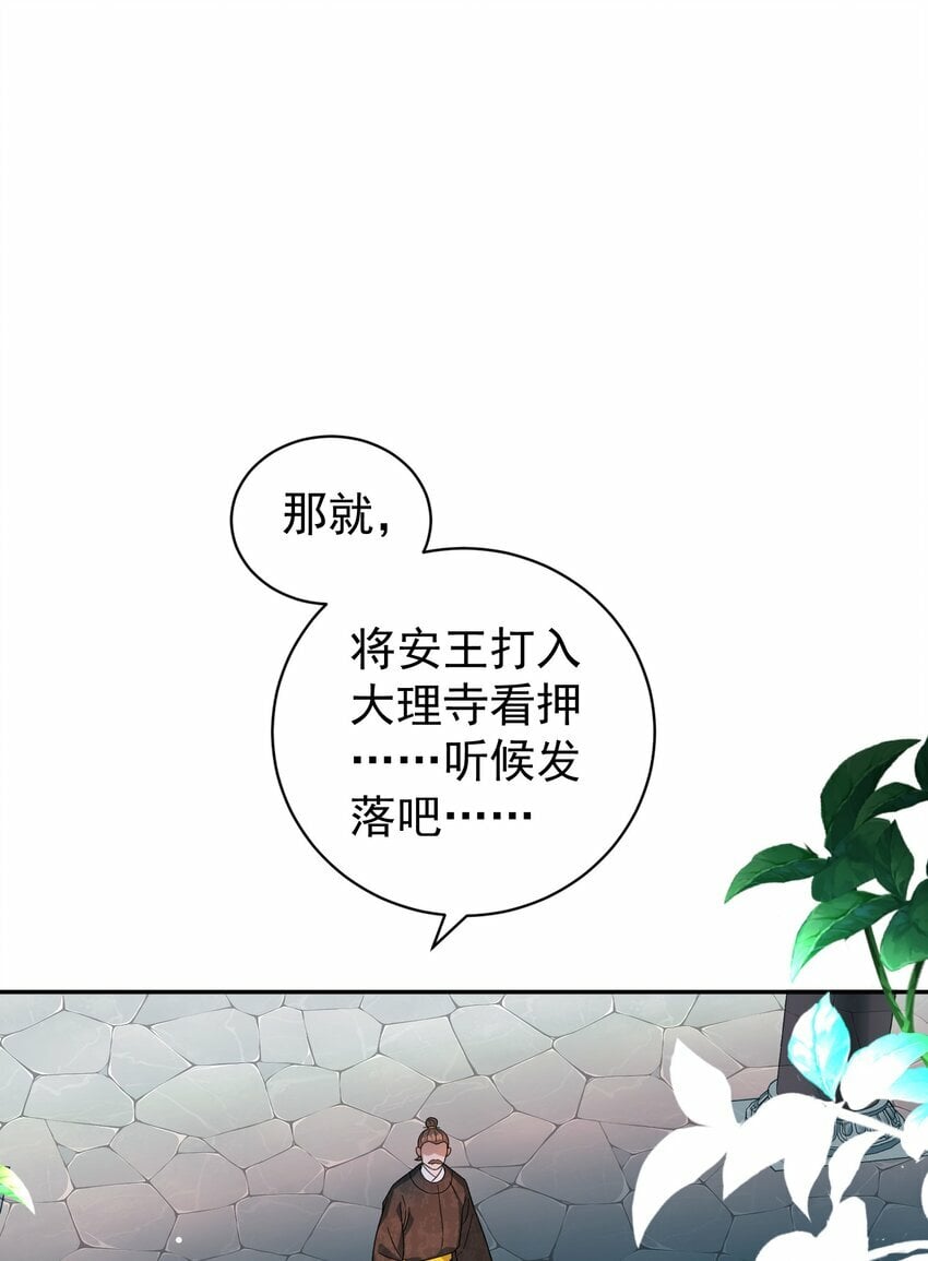 014 君，臣46