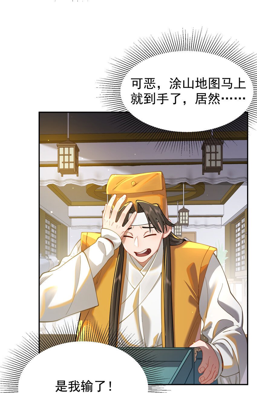 024 准备就绪45