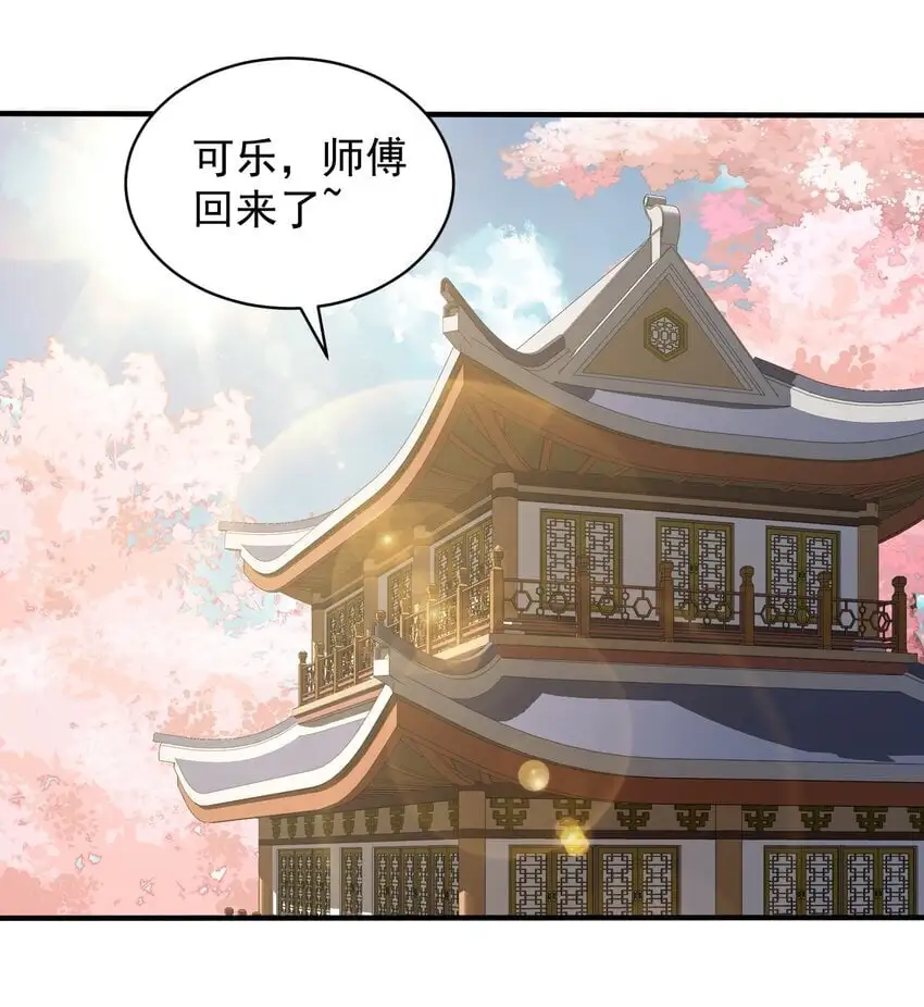 030 香火2