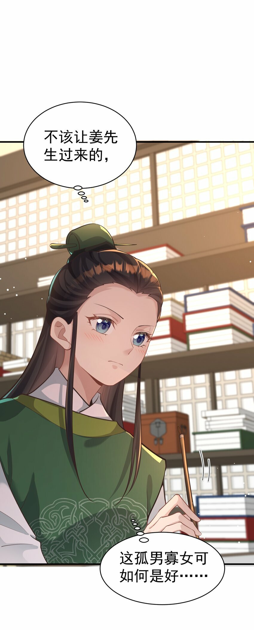 011 良主23