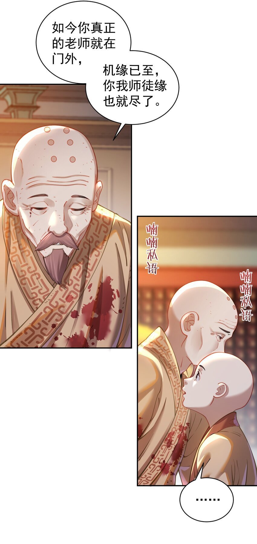 019 你说那？夫君大人？！26