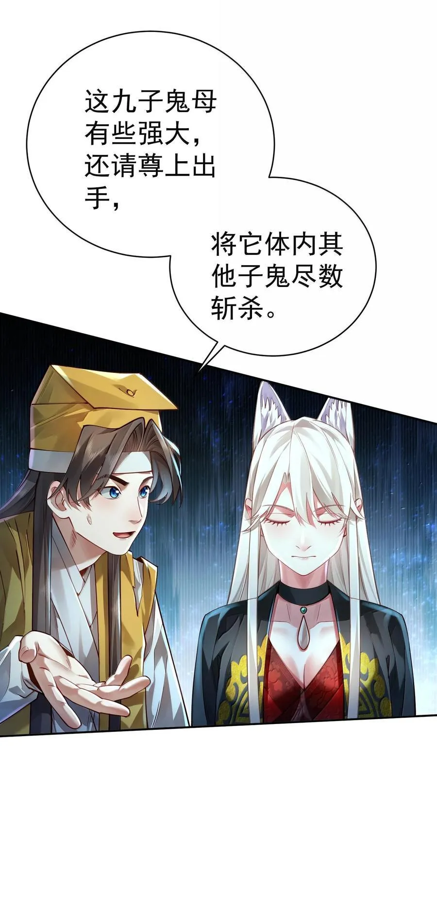 045 幕后之人20