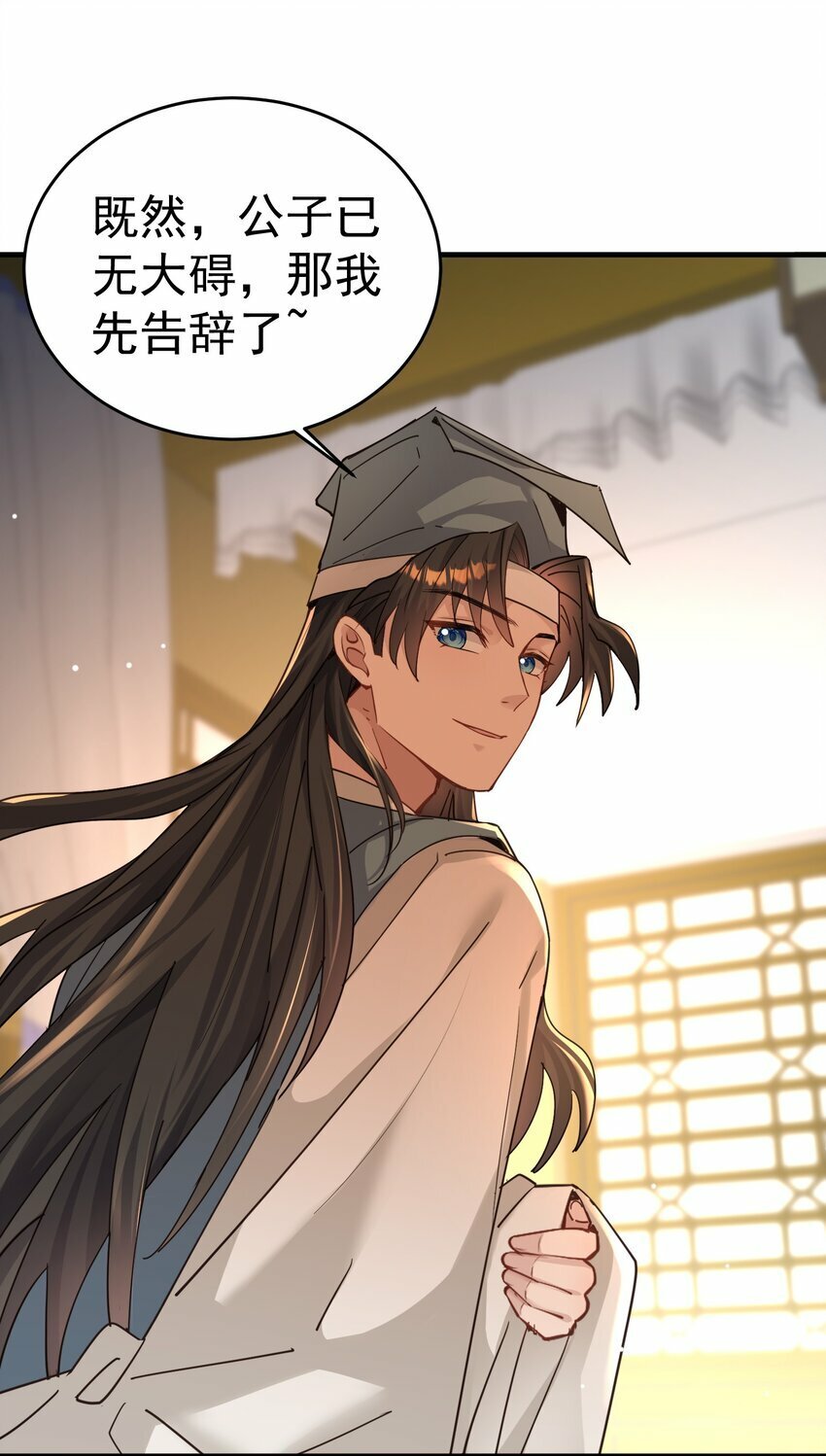 011 良主5