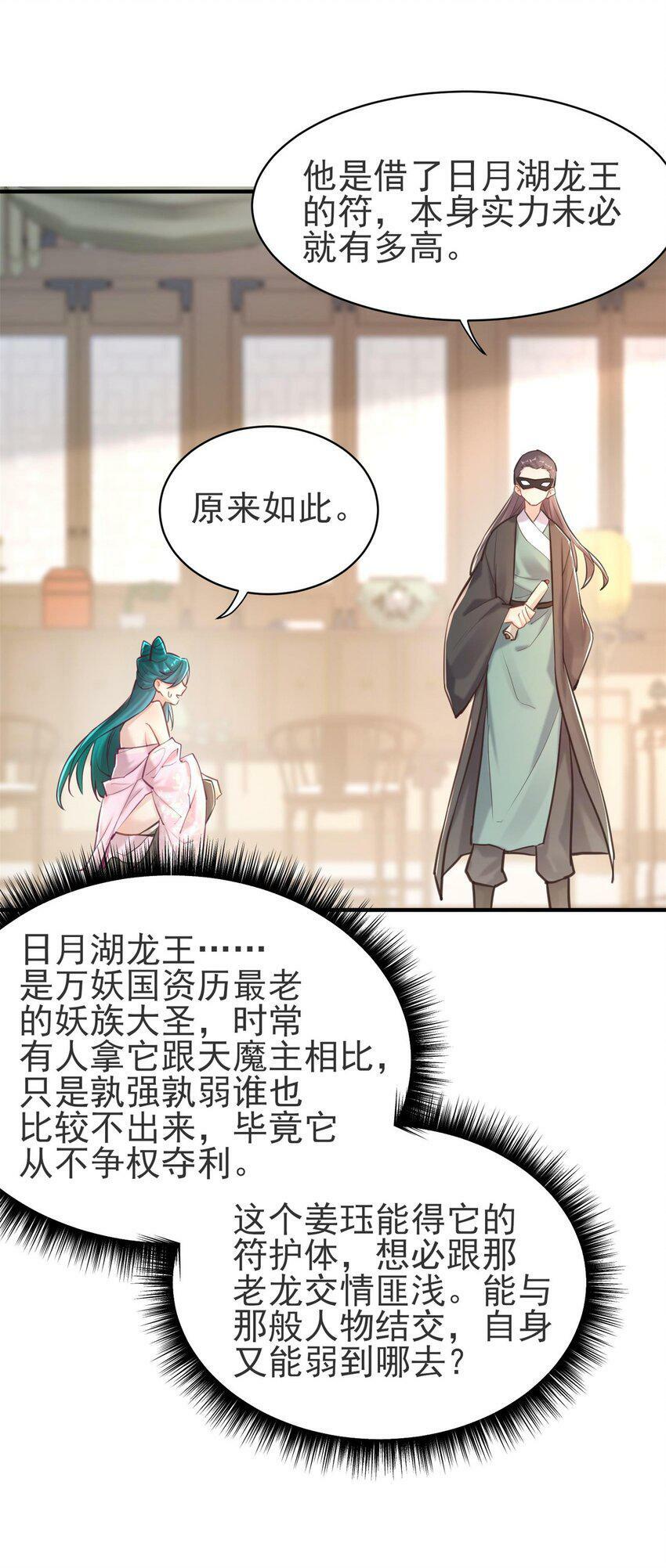 007 通缉57