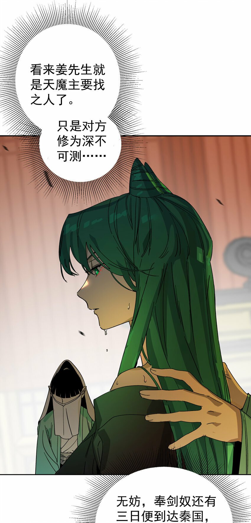 012 旧友52