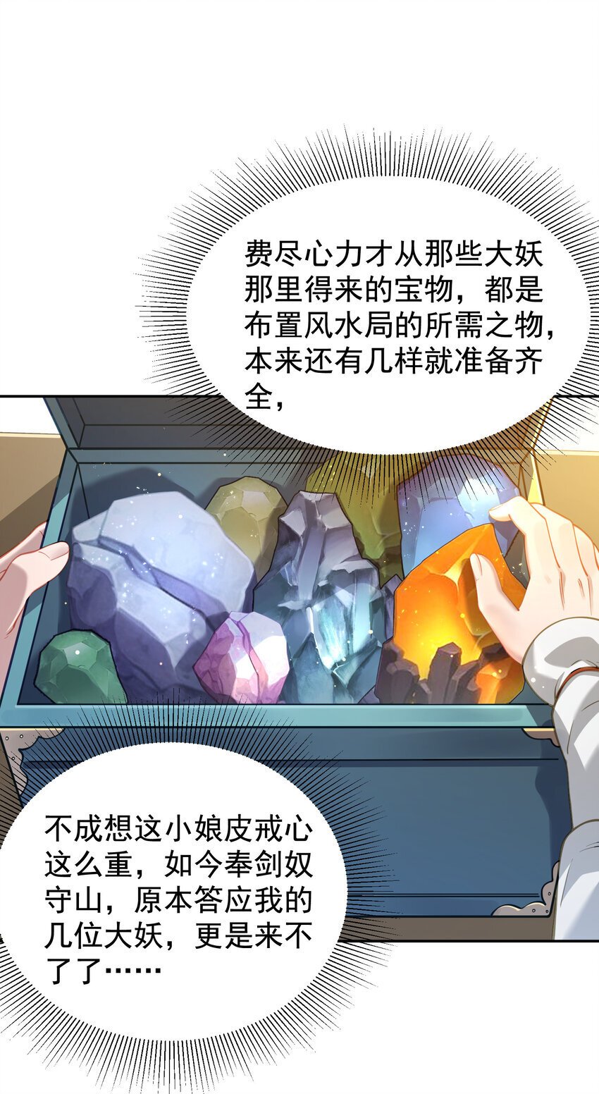 024 准备就绪44
