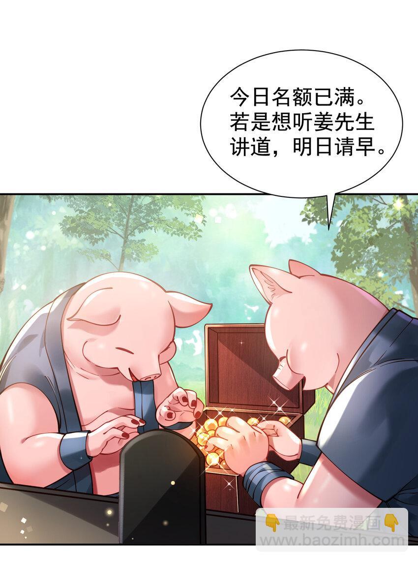 024 准备就绪16
