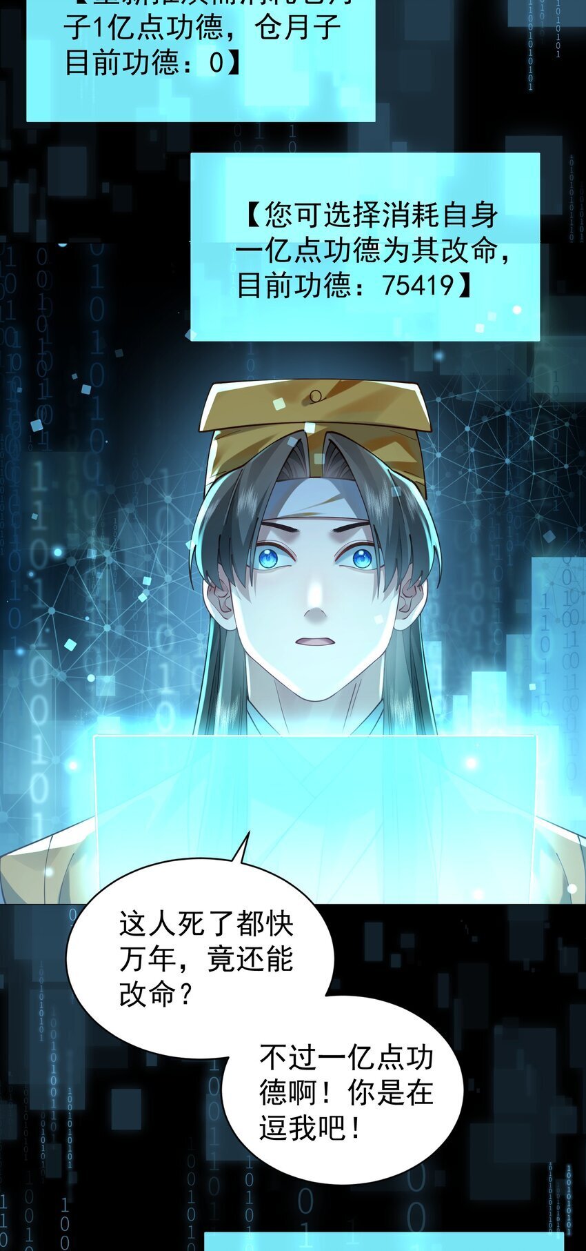 021 入妖窝了！20