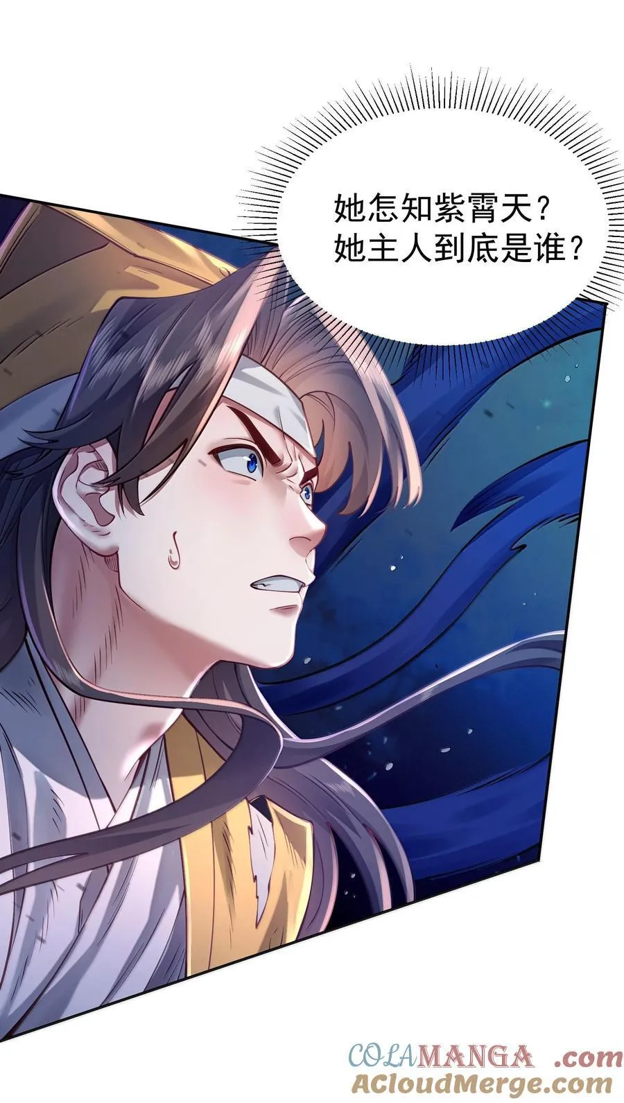 044 你要杀姜珏？24