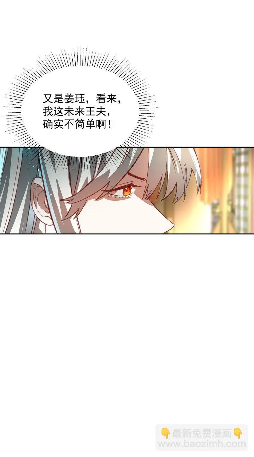 029 跑不了45