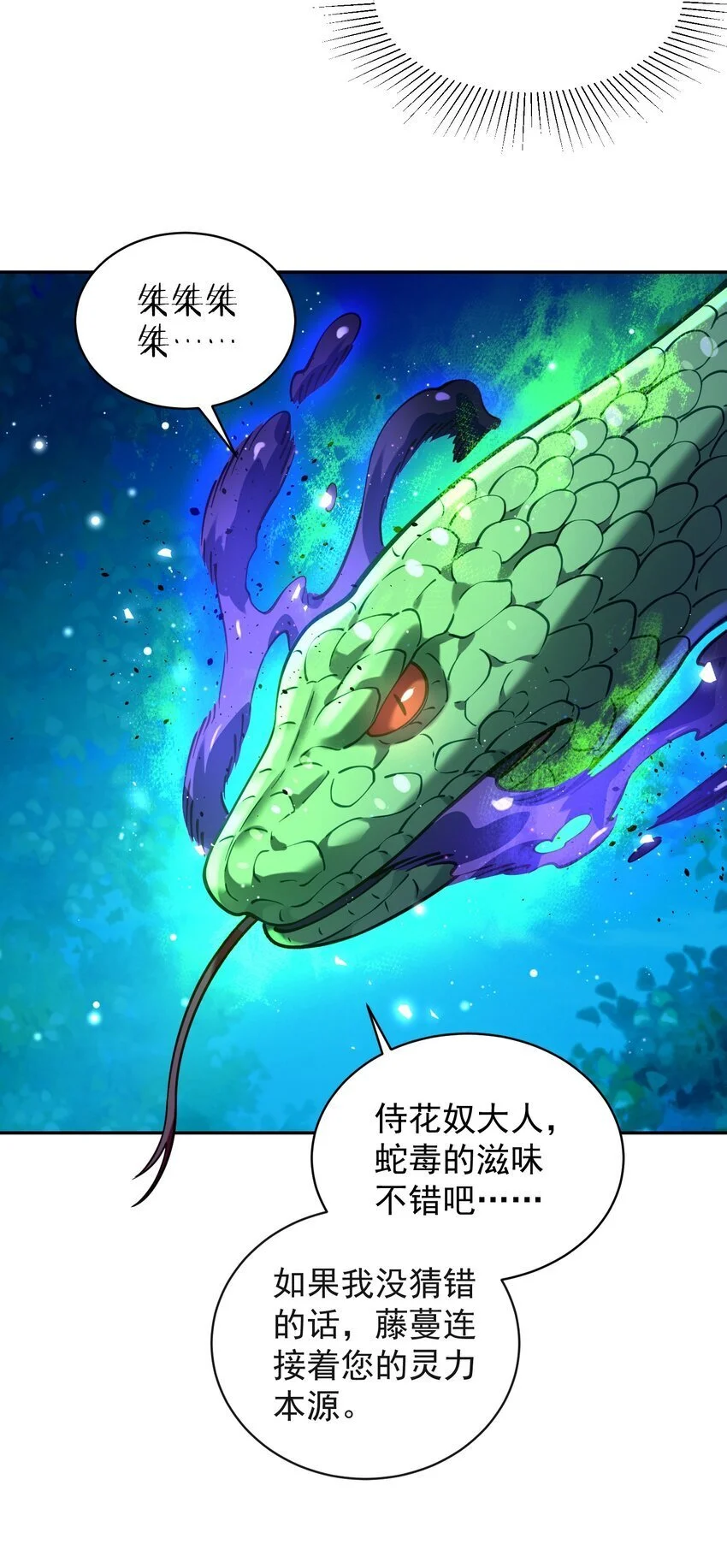 026 第26话42