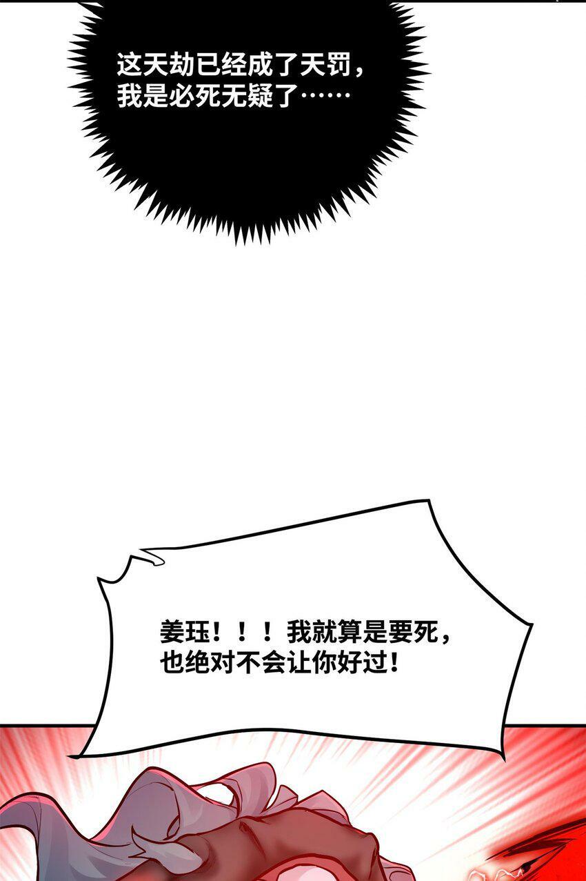 004 天眼10
