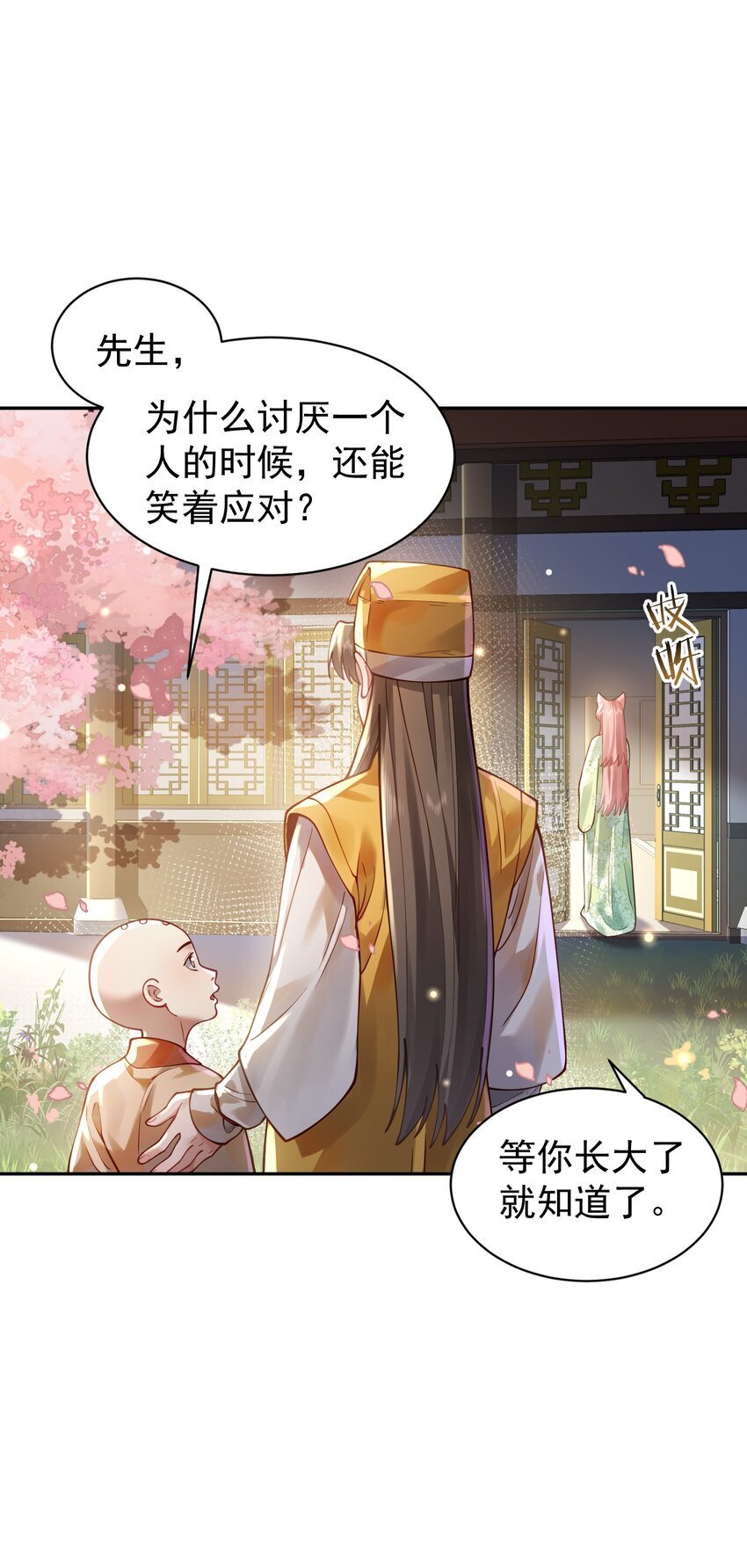 022 四肢胳膊八条腿的大帅哥那！19