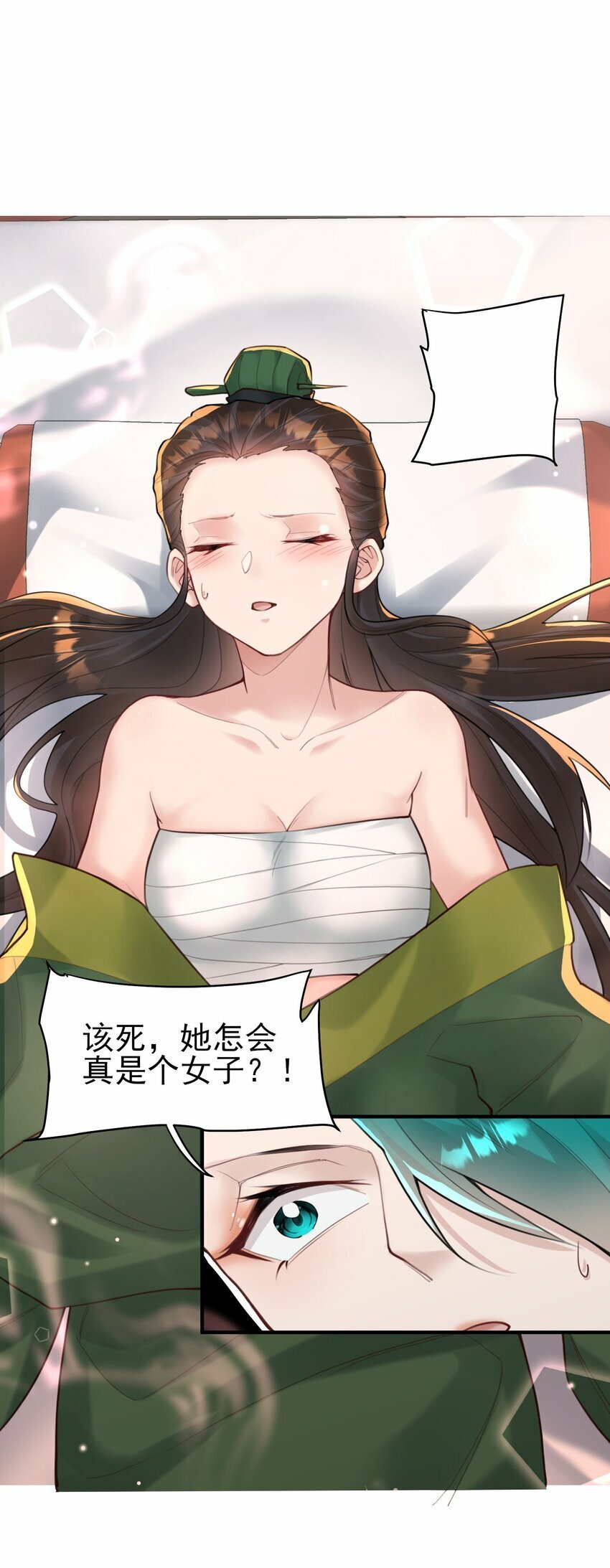 009 震惊！我家王爷竟是女儿身？！30