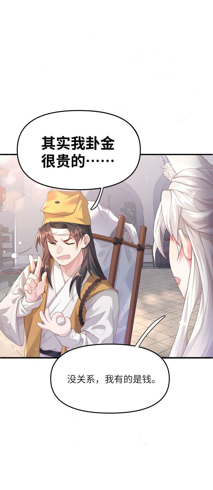 001 夫君77