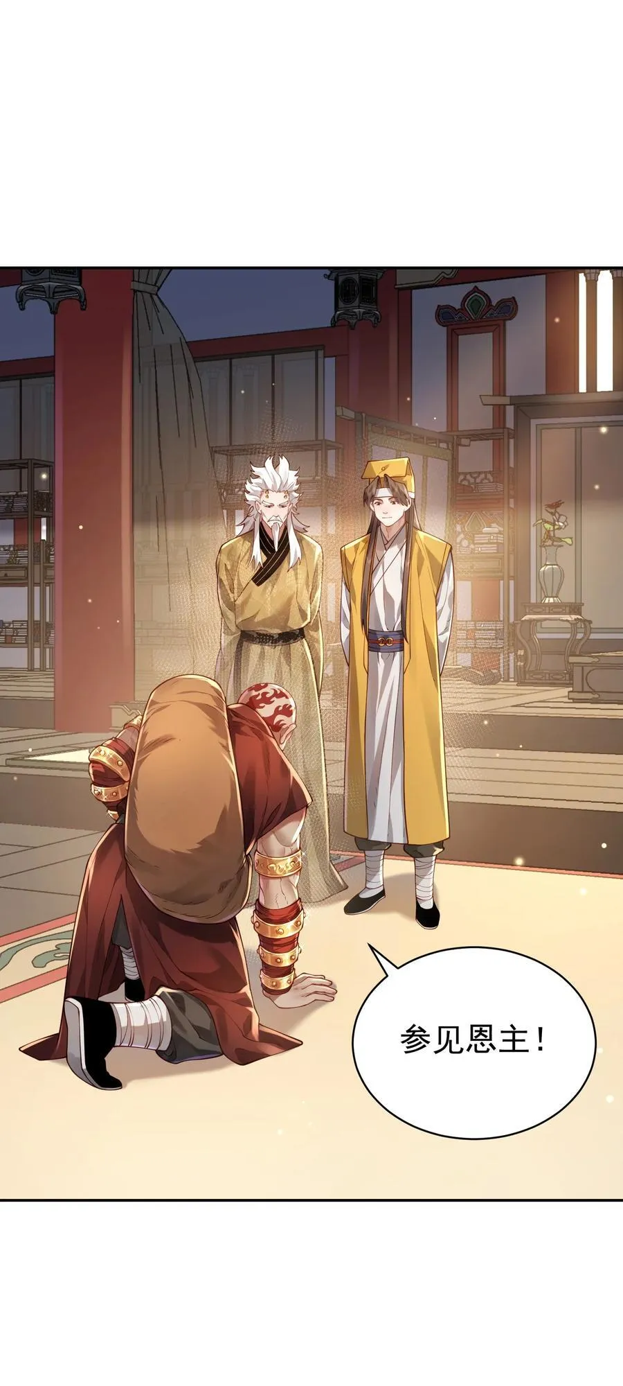 37 器成1