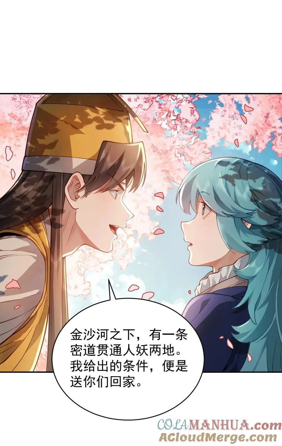 034 殉道者6