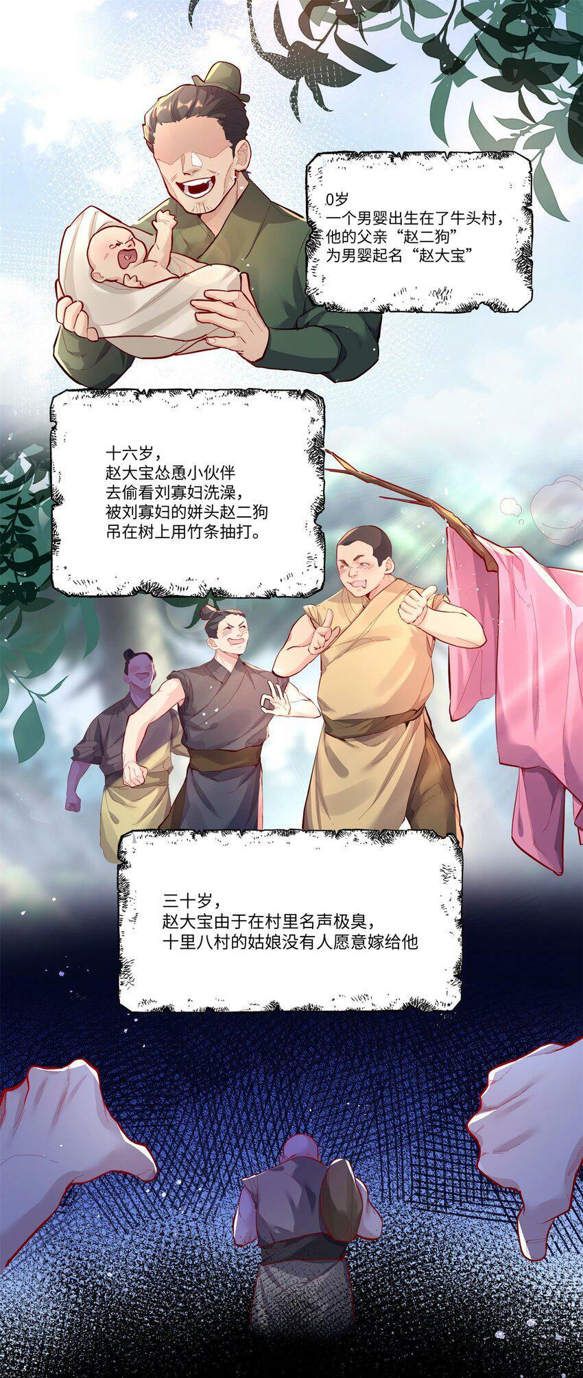 001 夫君13