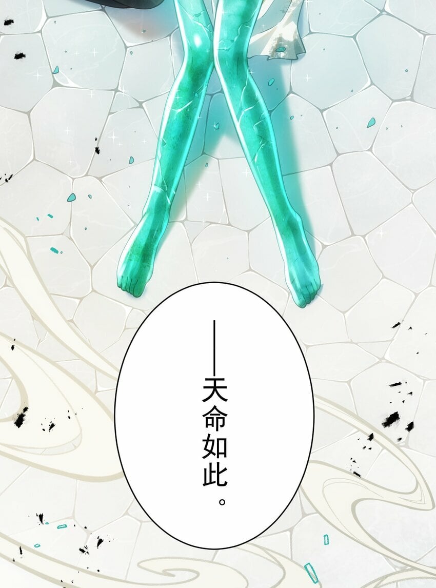 017 玉石35