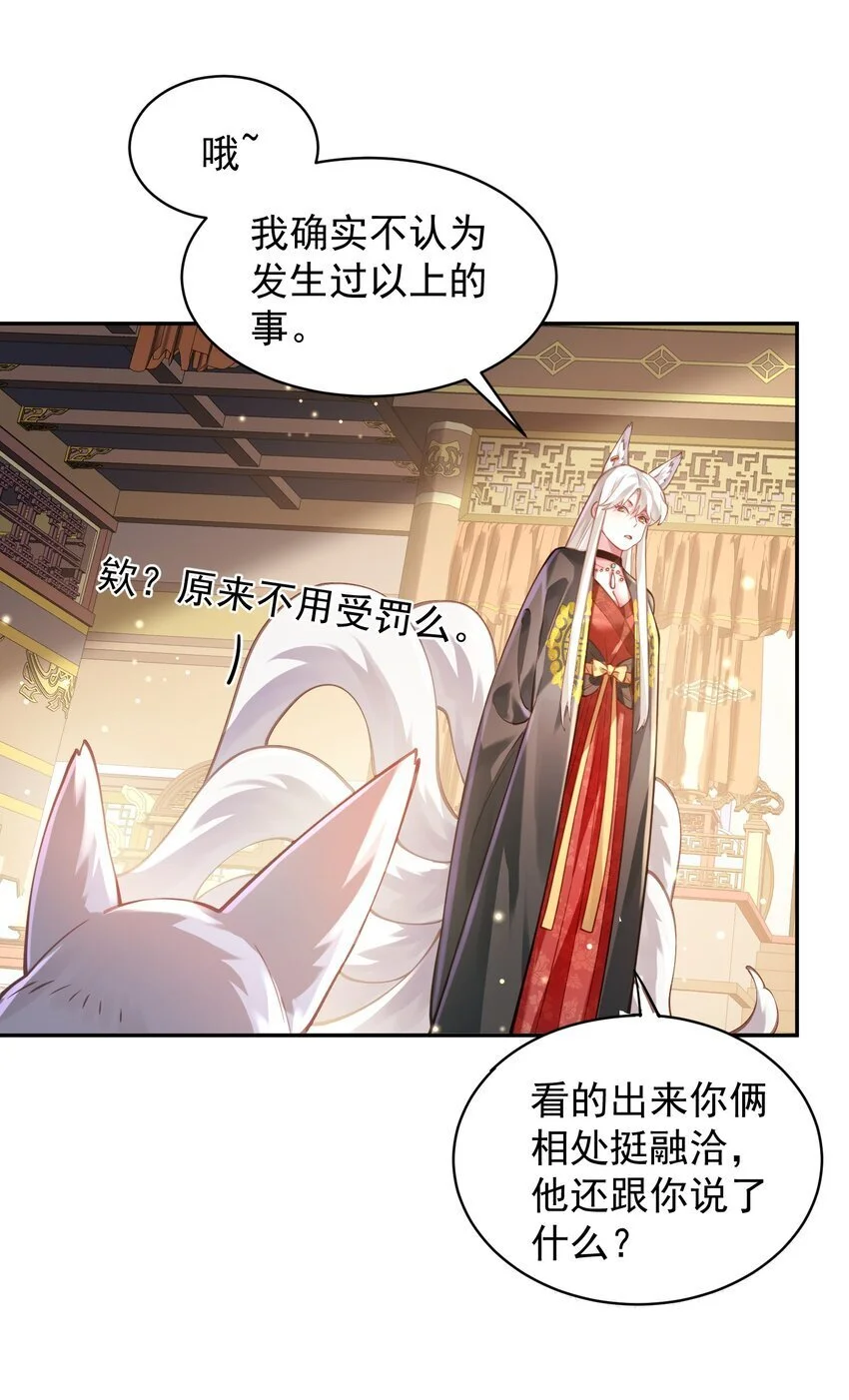 030 香火63