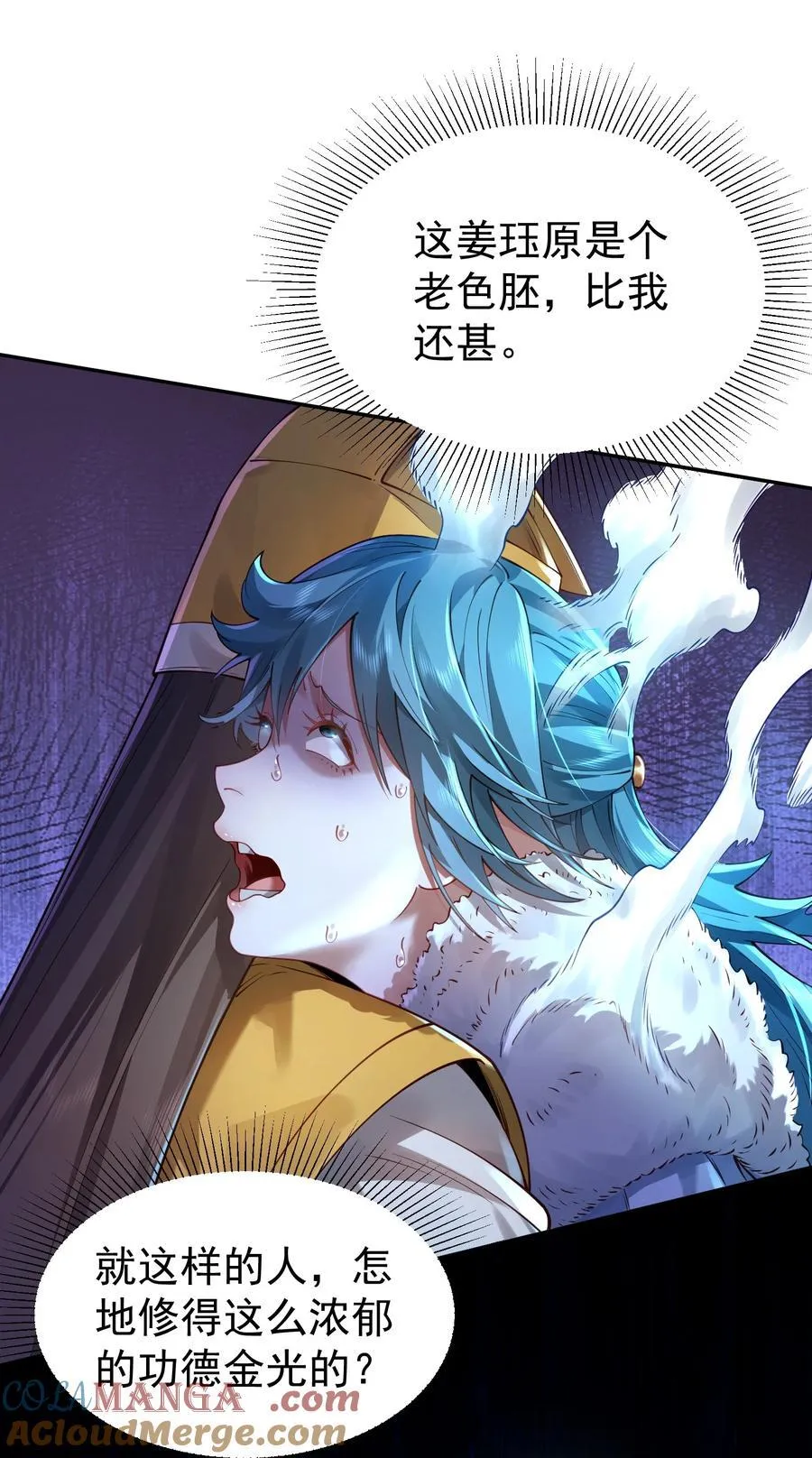 039 偷袭！24