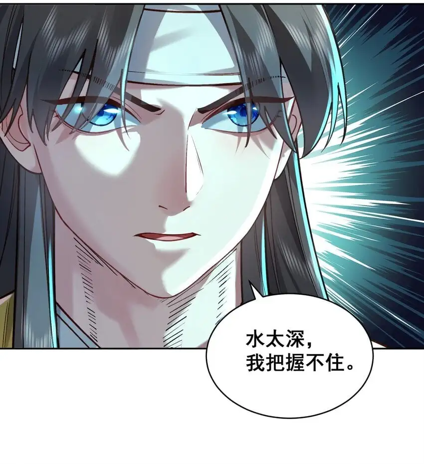 031 神像17