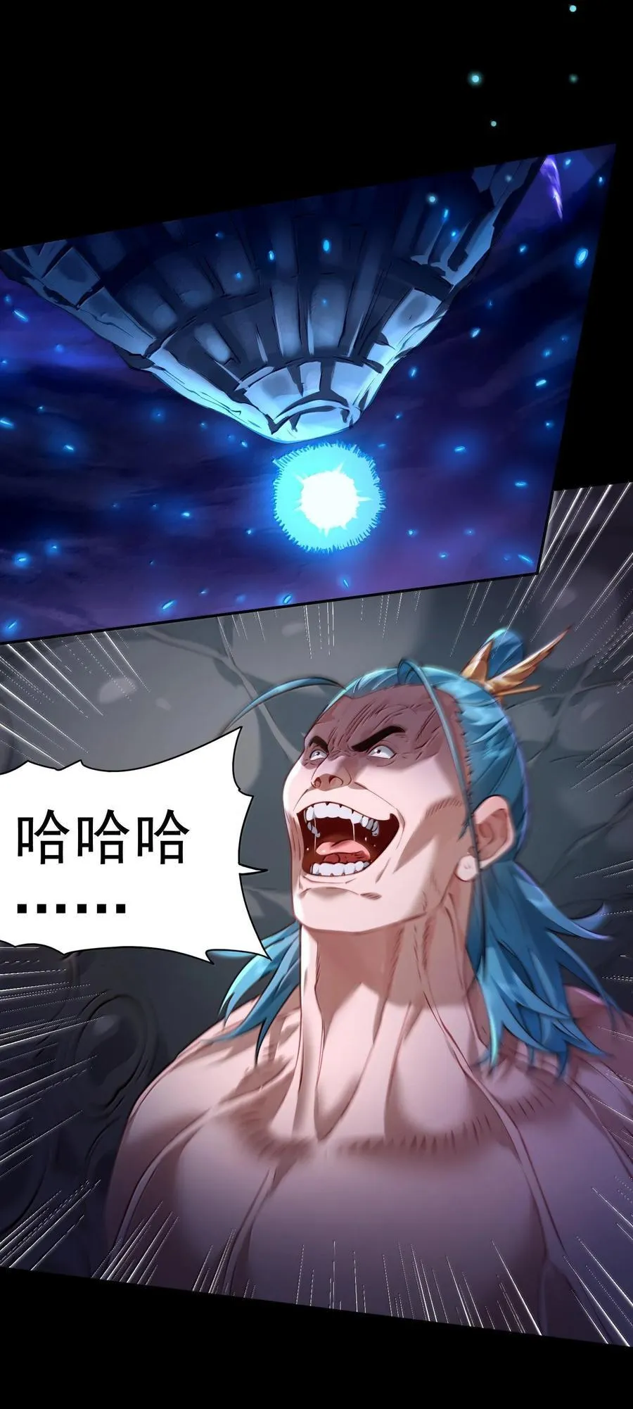 045 幕后之人8